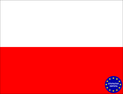 Польская виза - подробная информация, документы, сборы, срок, скидки!