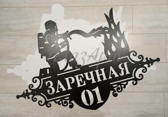 адресная табличка