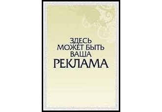 nashe sto