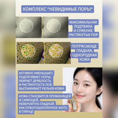 DEARGLAM Лифтинг сыворотка Золотой коллаген 50мл
