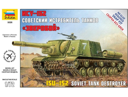 Сборная модель: (Звезда 5026) Советский истребитель танков ИСУ-152