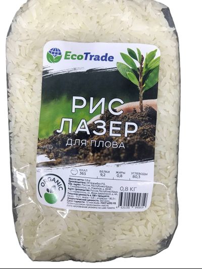 Рис Лазер для плова EcoТrade 0,8 кг/ 1 упаковка