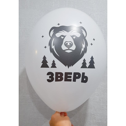 Воздушный шар "Зверь. Белый"