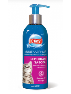 Шампунь для котят Cliny Бережная забота, 200 мл