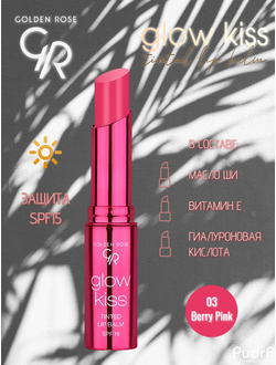 GOLDEN ROSE Тинт- бальзам для губ Glow Kiss Tinted Lip Balm, Berry Pink, №03