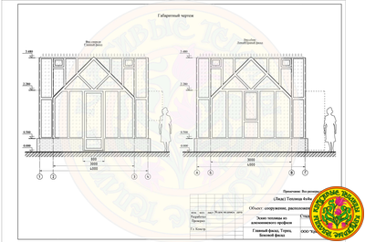 Фасад теплицы из стекла и алюминия Лидс 4000 ч 4000