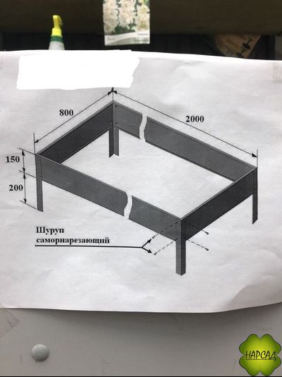 ГРЯДКА ОЦИНКОВАННАЯ "ЧУДО ГРЯДКА" (в220 х ш800 х д2000мм)