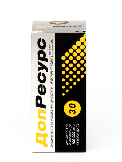 Доп.Ресурс для двигателей с пробегом до 100 000 км и объемом до 3,0 л