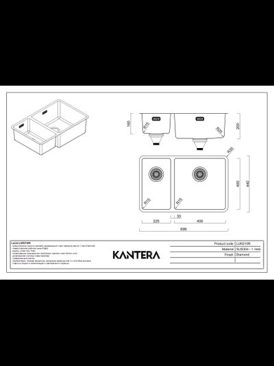 Мойка Kantera Lucia LUR210/R