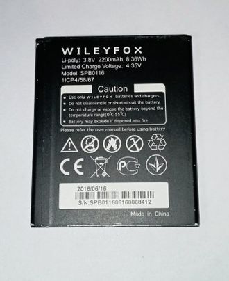 АКБ для Wileyfox Spark/ Spark+ (SPB0116) (комиссионный товар)