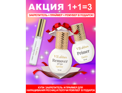 Закрепитель Vilashes 10 мл + Праймер Vilashes 10 мл = Ремувер гелевый Vilashes 10 мл