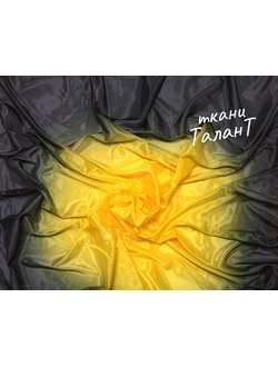 Перлшифон градиент, цв. Желтый + Чёрный