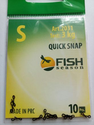 Застёжка Fish Season Quick Snap S (3кг)