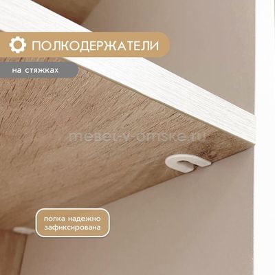 Пенал правый Кейтлин