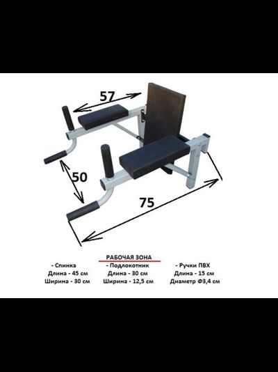Стойка PRO-T + брусья Б-ПС