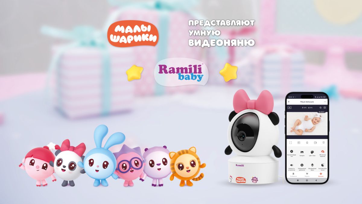 Моторизированная Wi-Fi Видеоняня Ramili Baby RV700CPANDA Пандочка, Малышарики, с креплением. 2K , с 