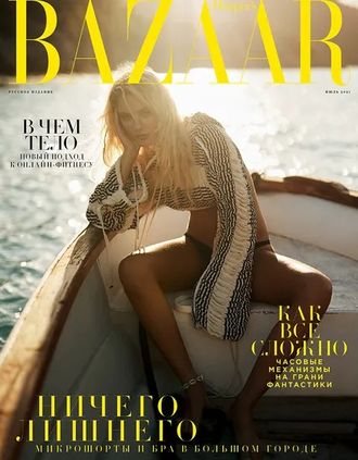 Журнал &quot;Harper&#039;s Bazaar Базар&quot; № 7/2021 (липень-июль)