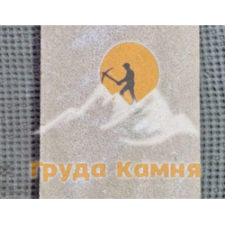 Дербенский ракушечник лимонный