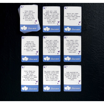 Игра романтическая «100 способов признаться в любви»