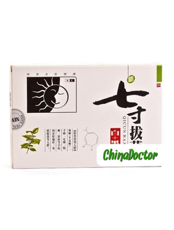 Мазь «Цикун Баксиан» (QICUN BAXIAN)