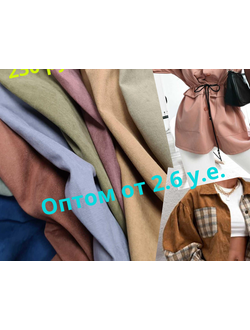 К 5569 в ассортименте цветов