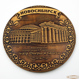 Подставка из бересты Театр оперы и балета