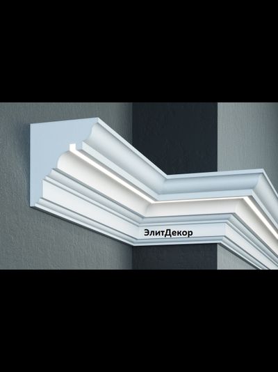 Фасадный карниз для подсветки из пенополистирола Leptonika KC307LED с эластичным покрытием DarMix