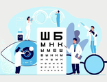 Витамины для зрения