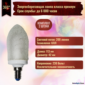 Muller Licht Kerze Ambiente White 7w 827 E14