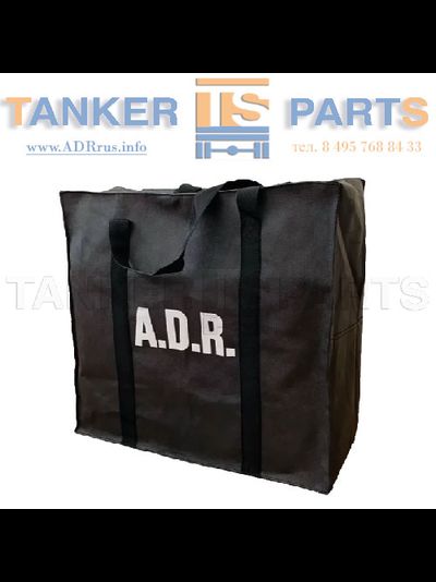 Сумка эконом для ADR/ДОПОГ набора отделения