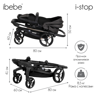 Коляска 2в1 ibebe i-stop Экокожа Black, черная рама