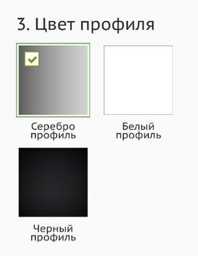 Шкаф купе  3-Х дверный ( Е1) "Экспенс" 1800/2100/2400