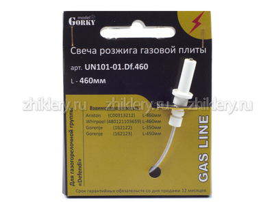 Свеча розжига для газовых плит Ariston, Gorenje, Whirlpool L-460мм (для конфорок Defendi)