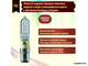Osram Halolux Ceram 64477 KL 150w 230v B15d