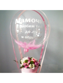 День мамы № 59