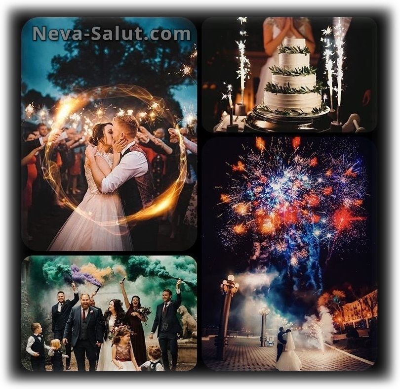 Как выбрать салют на свадьбу?