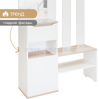 Вешалка с зеркалом Талли