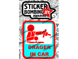 стикер - Drager in car