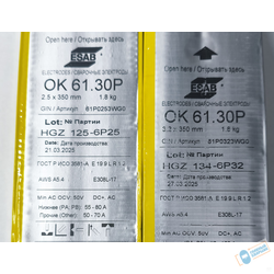 Электроды ESAB OK 61.30Р