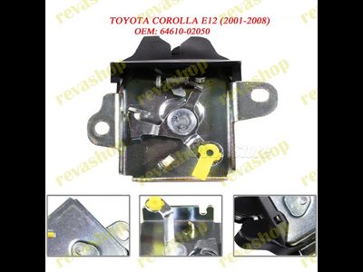 Замок багажника, Toyota Corolla, автозапчасти Toyota, замок заднего багажника, запчасти для багажник
