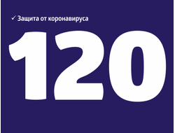 Годовая страховка Латвия - Шенген на 120 дней!