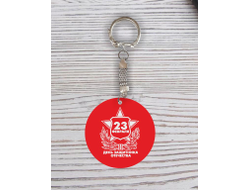 Брелок с гравировкой красный #37 на 23 февраля