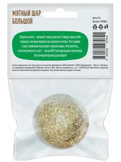 Деревенские лакомства, Мятный шар для кошек Большой 51 г