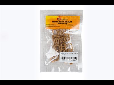 Крючок на кольцо бежевый(20шт) [27826]