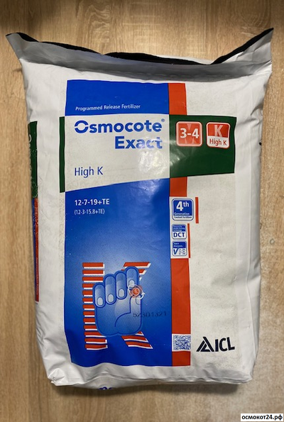 Осмокот Экзакт Стандарт Хай К 3-4 мес. (12-8-19+1.8MgO+ТЕ) - Osmocote Exact Standart High K, Нидерланды (ICL)