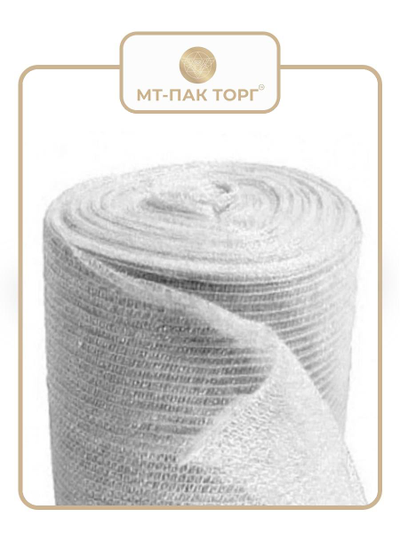 Сетка фасадная 3м*50м 80 г/м2  -  для теплиц, для забора, для растений, от солнца, для огорода, для навеса, для строительных лесов   (белая PRO повышенной плотности)