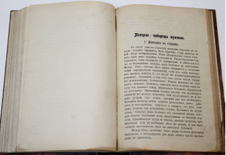 Конволют из 6-ти изданий по крестьянскому, революционному и социальному вопросам. М.- СПб.-Ростов-н/Д, 1905-1907.