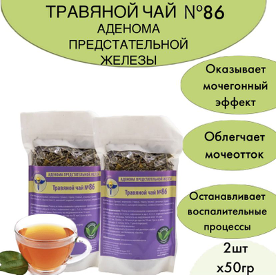 Травяной чай ВолгаЛадь № 86 "Аденома предстательной железы"