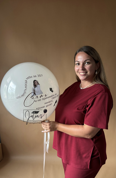 Стеклянный шар с фотографией надписью (диаметр 45 см)