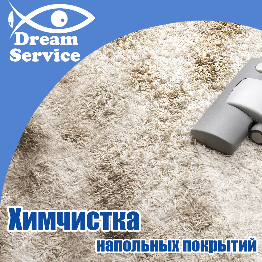 ковер самолёт стирка ковров. чистка ковров в нижнем новгороде с доставкой. чистка ковров в нижнем новгороде с доставкой. чистка ковров в нижнем новгороде с доставкой. чистка ковров в нижнем новгороде с доставкой.